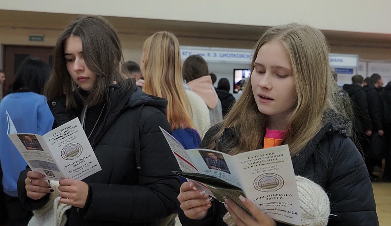 В Калуге прошла региональная ярмарка учебных мест