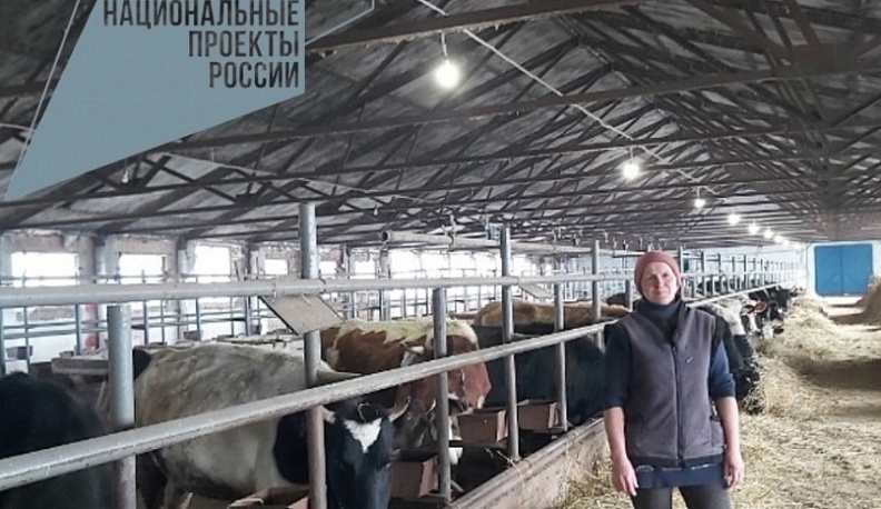 Калужская предпринимательница получила 1 млн рублей на развитие молочной фермы