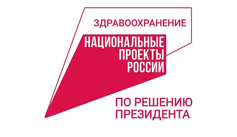В Калужской области продолжается развитие сосудистых центров 