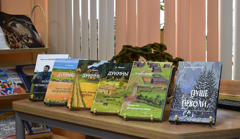 В Кирове состоялась презентация книги Николая Ивчина