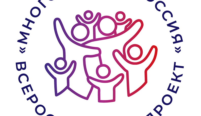 В День семьи, любви и верности в Москве расскажут о Всероссийском проекте «Многодетная Россия»