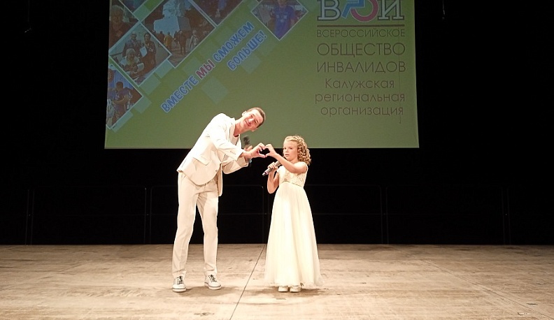 Региональная организация Всероссийского общества инвалидов отметила 35-летие 