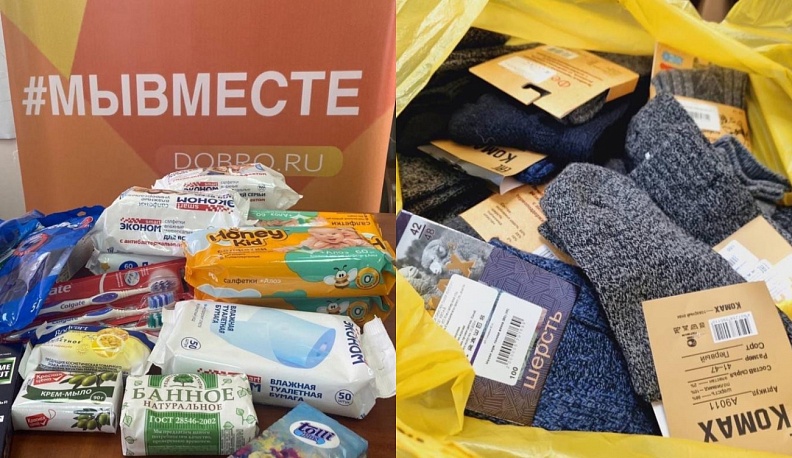 Калужане отправили гумпомощь в зону проведения СВО