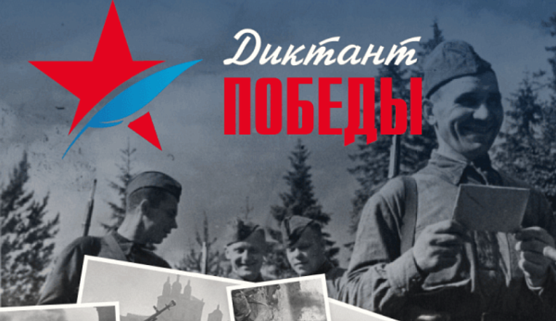 Виталий Бессонов: «Мы знаем свою историю и гордимся ею»