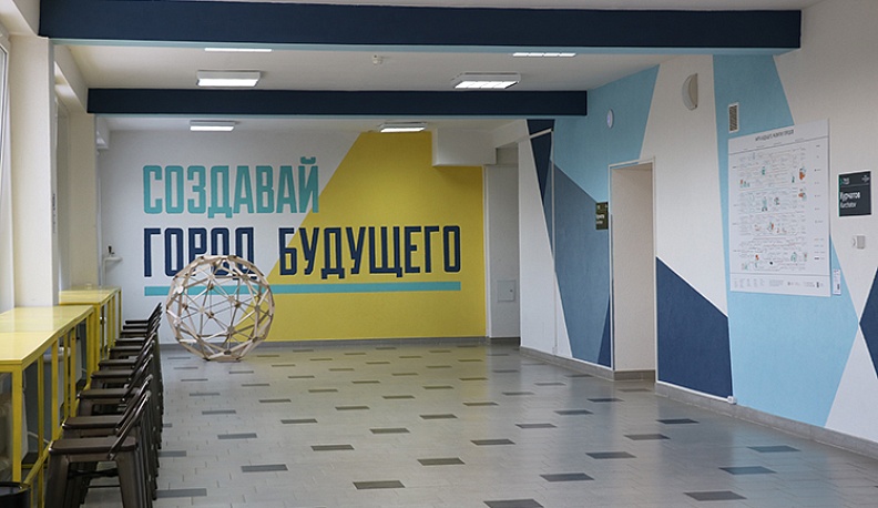 В обнинской «Точке кипения» студентам представили проект Экоцентра