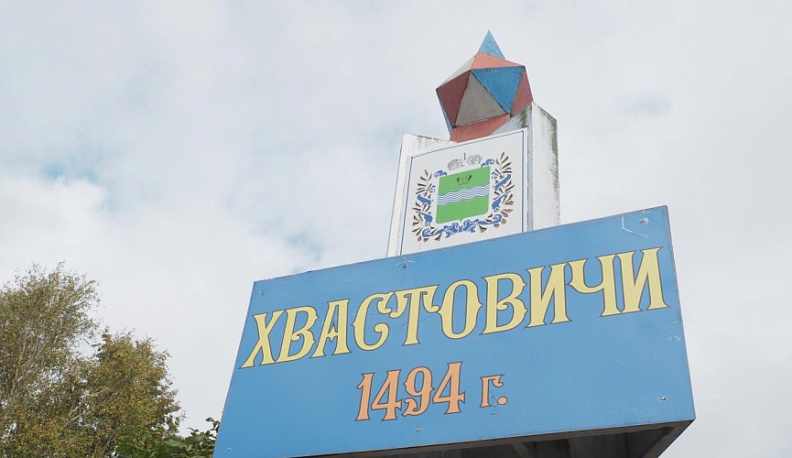 Жители Хвастовичей смогут выбрать какой объект благоустроят в 2024 году