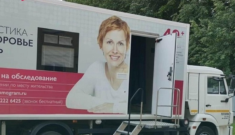 Передвижной маммограф продолжает свою работу в Калужской области
