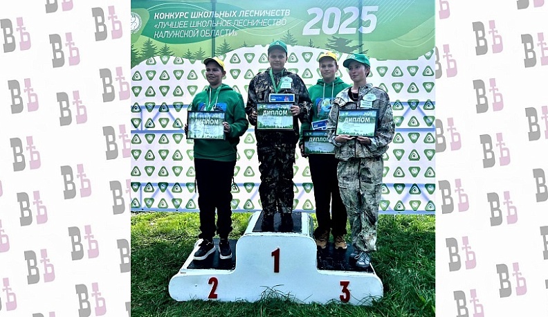 Команда «Крепкий орешек» из Мещовского района стала лучшей на областном конкурсе юных лесоводов