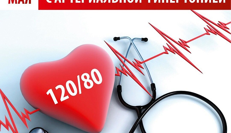 Калужский терапевт рекомендует средиземноморскую диету для контроля артериального давления 