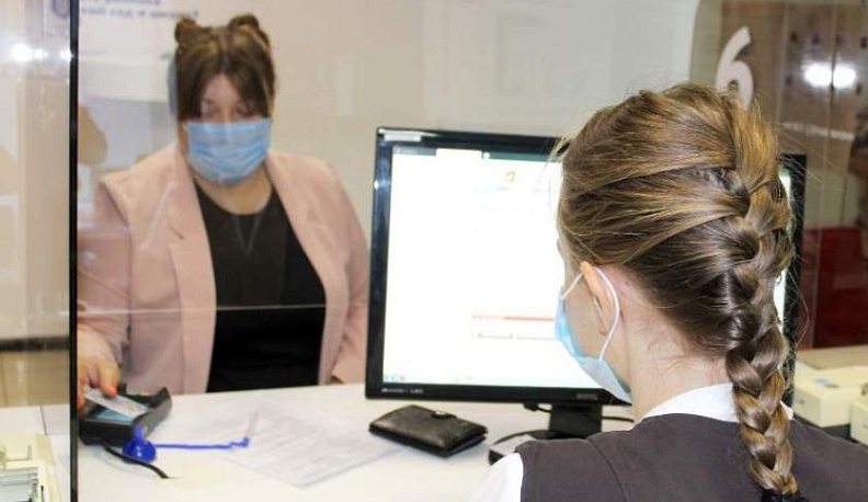 В МФЦ Калужской области появился новый сервис