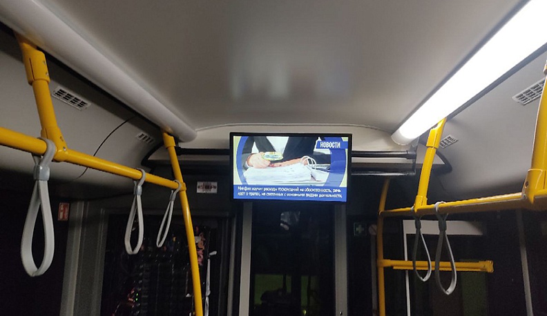 Автобус в будущее