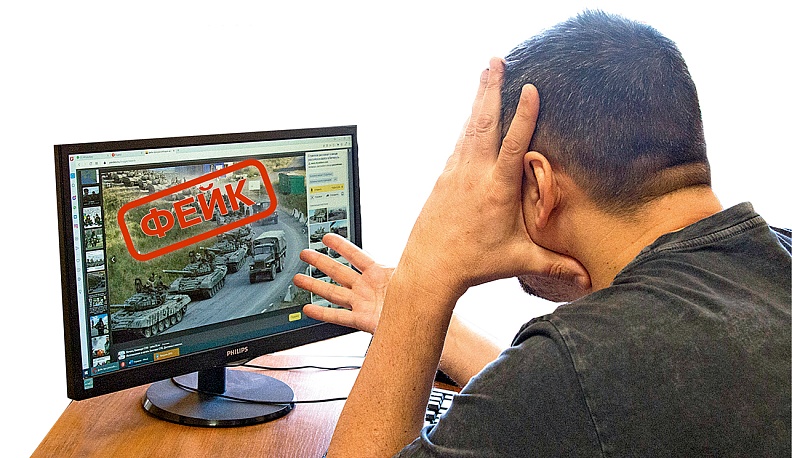 Сохраняем бдительность