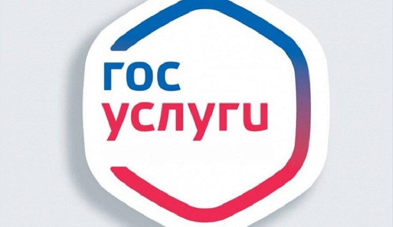 Калужане могут записаться к нотариусу на портале «Госуслуги»