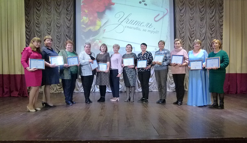 В Износках прошло чествование учителей