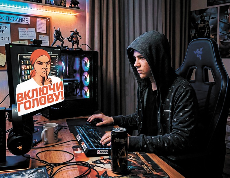 Общество