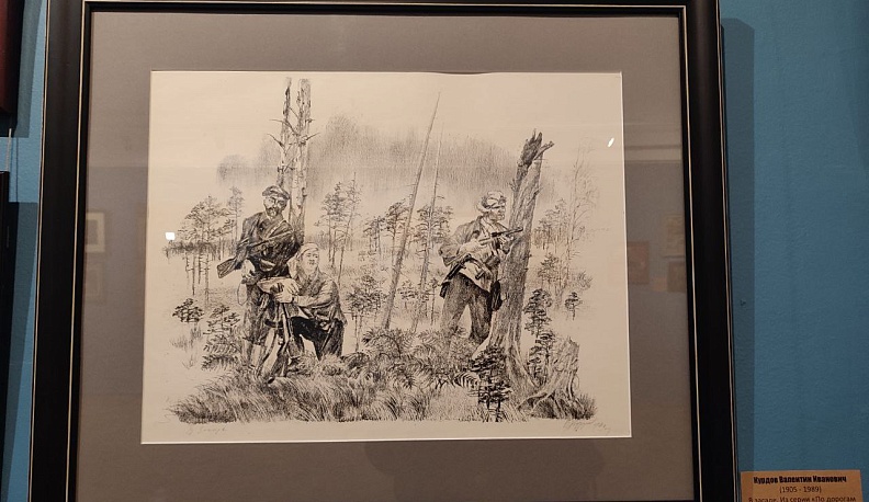 В Калуге представили выставку «Дни войны. 1941 – 1945»