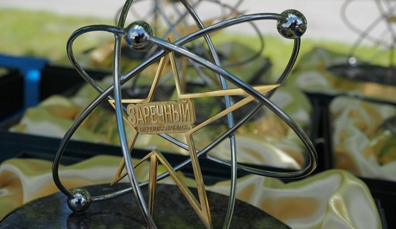 В Обнинске появилась Аллея атомных городов