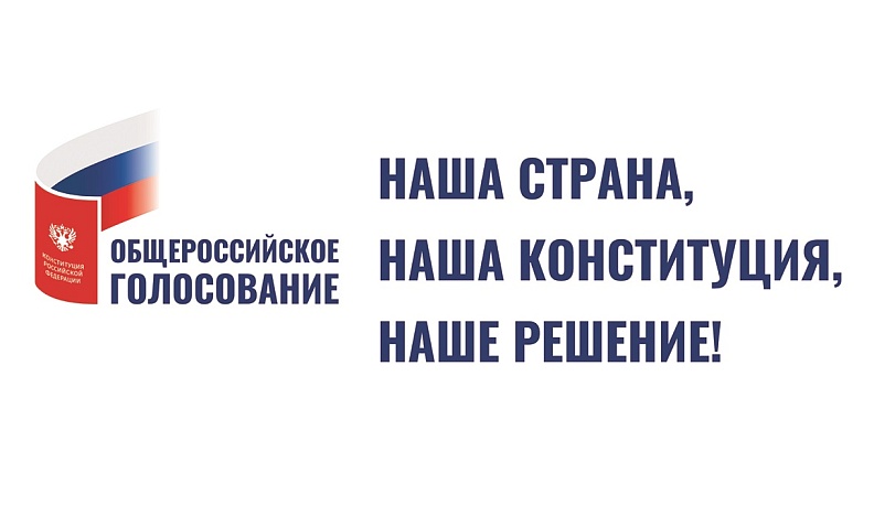 Как решим, так и будет