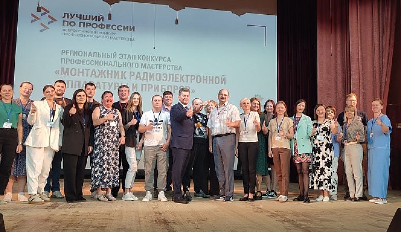 В КНИРТИ выбирают лучшего монтажника радиоэлектронной аппаратуры региона