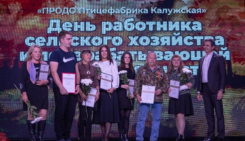 Бройлеры высокого полёта