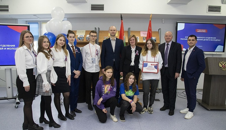 В Калуге открылось первичное отделение «Движения первых»