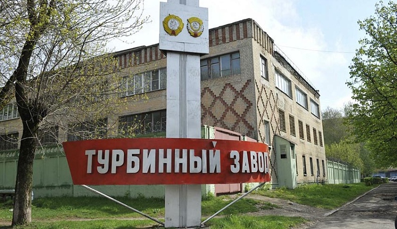 Геннадий Скляр поздравил КТЗ с 75-летием