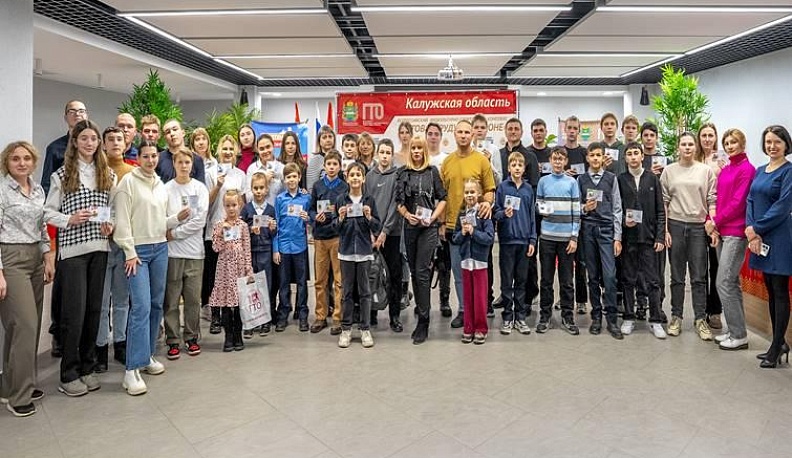 В Калуге вручили знаки отличия ГТО 70 жителям региона