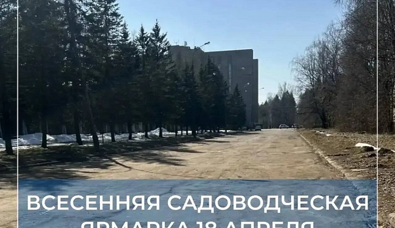 В Обнинске временно ограничат автодвижение на парковке из-за ярмарки