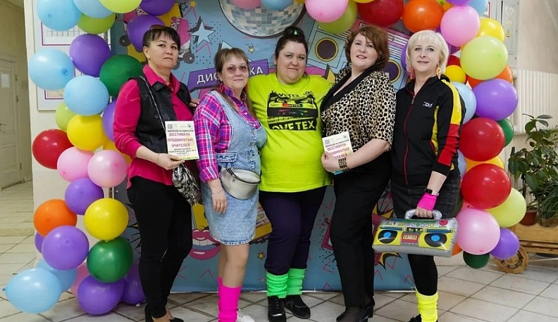 Педагоги Малоярославецкого округа  вернулись в 90-е