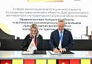 В Боровске построят просветительский центр «Дом архитектора и реставратора» В Боровске построят просветительский центр «Дом архитектора и реставратора»