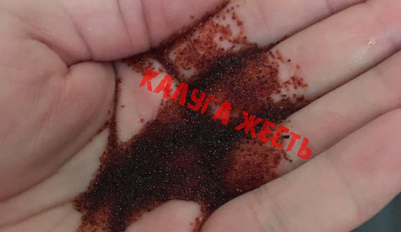 В Козельске из крана потекла «икра»