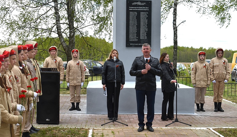 Кировчане почтили память мирных жителей района, убитых нацистами