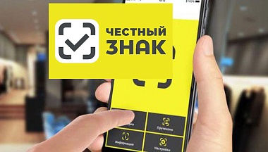 Доверяй,  но проверяй!