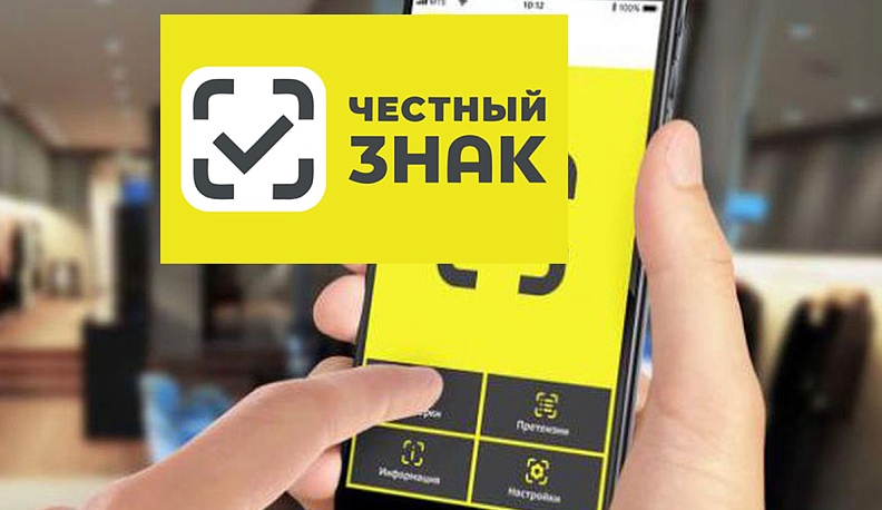 Доверяй,  но проверяй!