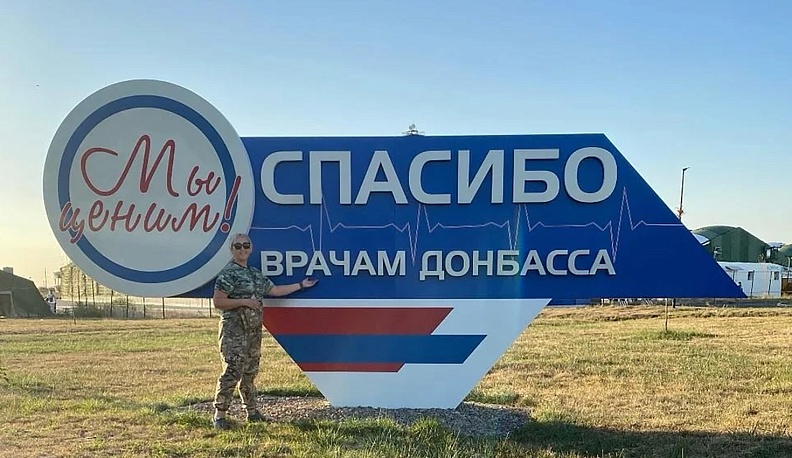 Там, где боль