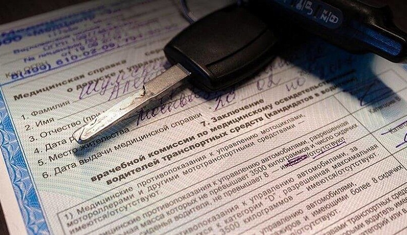 Уточняем: водительские справки в регионе подорожают, но не сразу