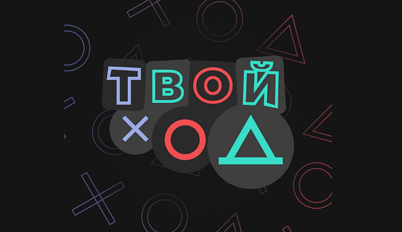 Студент из Калужской области вошёл в число победителей конкурсного трека «Делаю» Всероссийского студенческого проекта «Твой Ход»