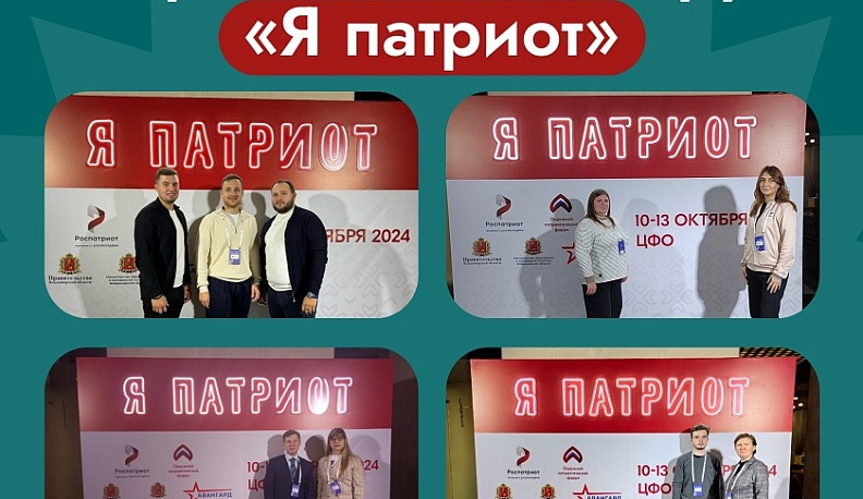 Калужане приняли участие в Окружном патриотическом фестивале в Суздале