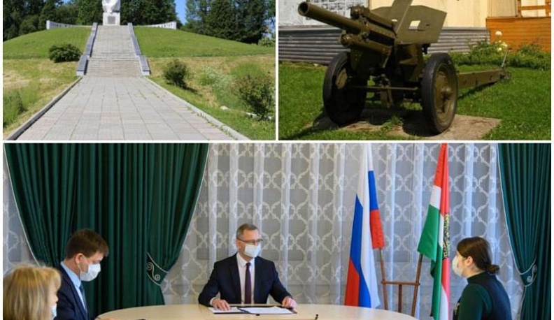 В Калужской области реконструируют мемориал «Ильинские рубежи»