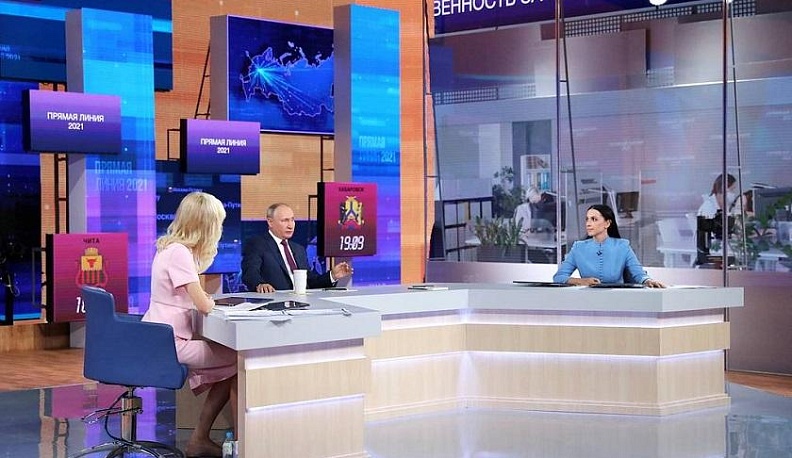 Владимир Путин заявил, что у начальных классов учебный год в сентябре начнется в обычном режиме 