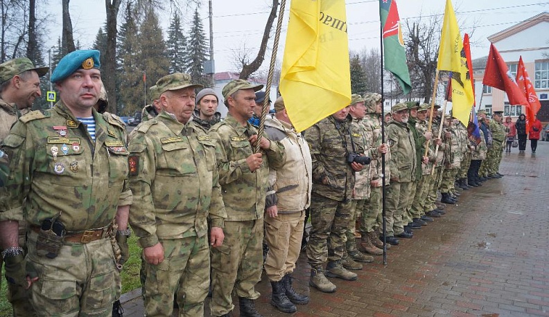 Речицкий рубеж