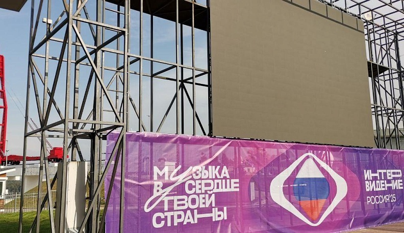 Владислав Шапша пригласил калужан поддержать «Интервидение»