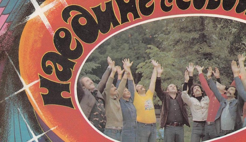 Калужские крылья «Синей птицы»