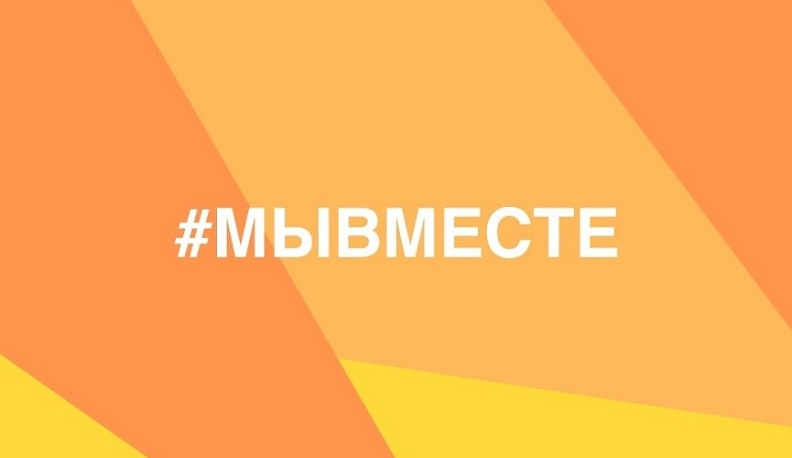 В Калужской области открыли счет для сбора помощи мобилизованным и их семьям