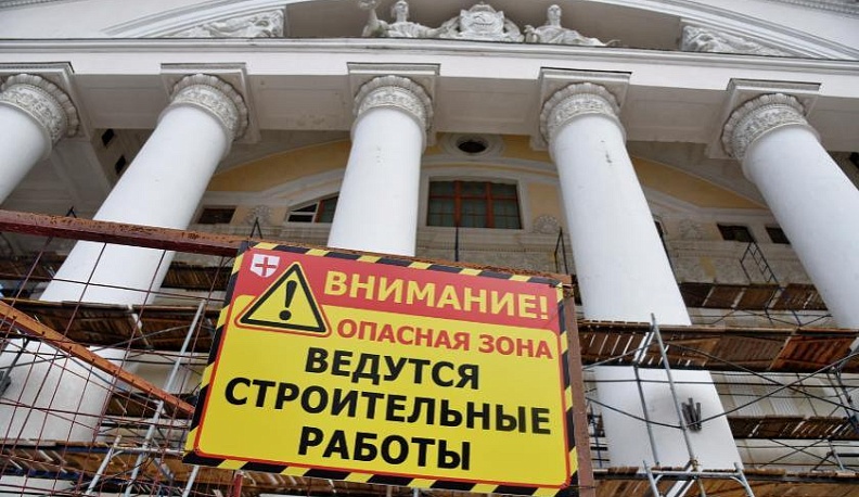 Ремонт Калужского драмтеатра завершат к концу сентября