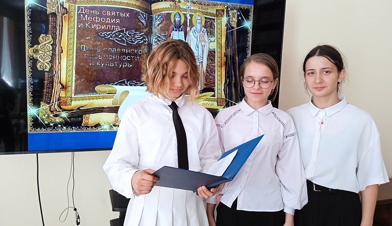 В Калуге началось празднование Дня славянской письменности и культуры