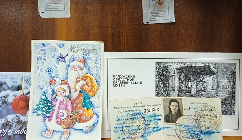 В Калуге открылась выставка «Книжная «машина времени»