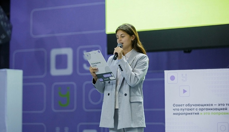 Школьница из Калужской области стала спикером «Конференции Успеха» 