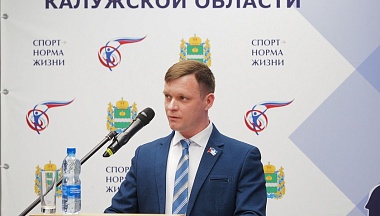 Более 60 процентов жителей Калужской области регулярно занимаются физкультурой и спортом