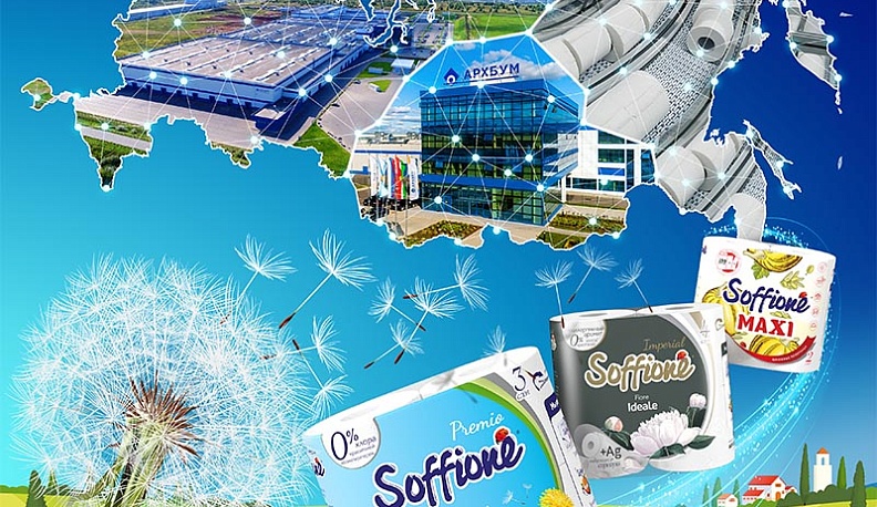 ООО «Архбум тиссью групп» вновь подтвердило соответствие международным стандартам